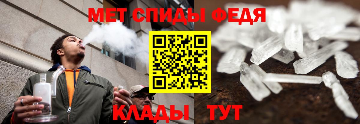 Кумертау  АМФЕТАМИН Розовый  Вход с VPN 