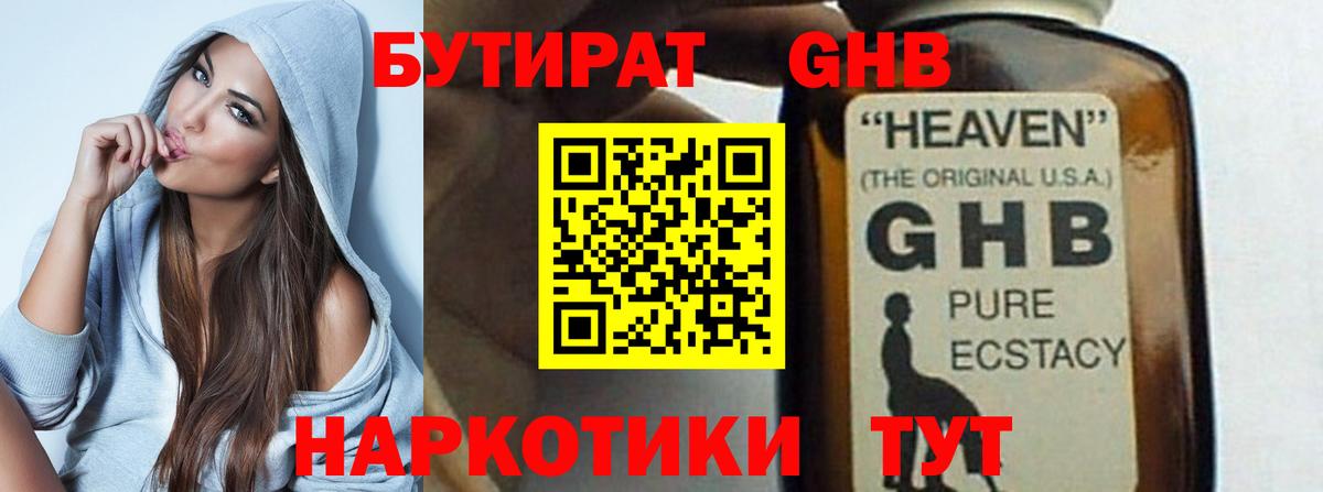 Каннабис  Вход с VPN  COCAIN  A-PVP СК кристаллы  Гашиш  MDMA  МЕФ  Кумертау  Мефедрон кристаллы 