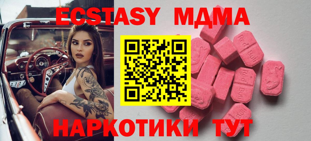 Экстази бентли Кумертау