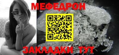 метамфетамин Кандалакша