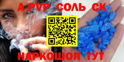 стаф Камышлов