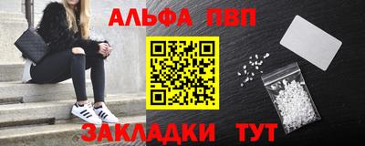 метамфетамин Кандалакша