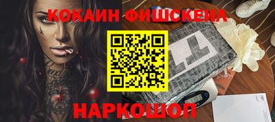 СК Кинель
