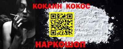 метамфетамин Кандалакша