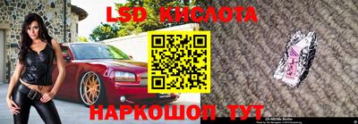стаф Камышлов