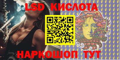 гидропоника Канаш
