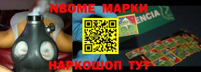 бутират Кингисепп