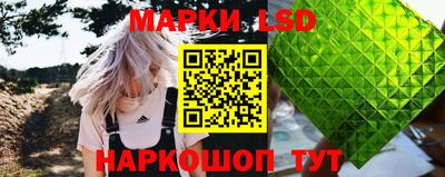 метамфетамин Кандалакша