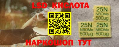 гидропоника Канаш