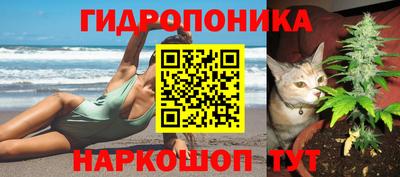 метамфетамин Кандалакша