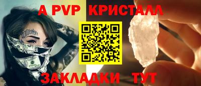 метамфетамин Кандалакша