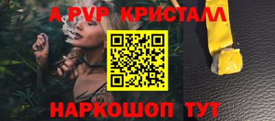 гидропоника Канаш