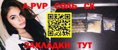 метамфетамин Кандалакша