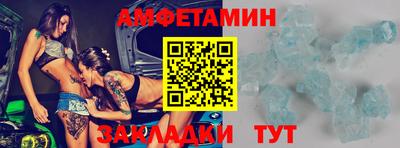 стаф Камышлов
