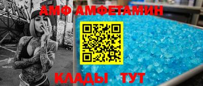 стаф Камышлов