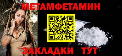 бутират Кингисепп