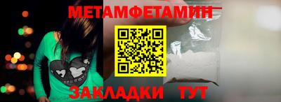 стаф Камышлов