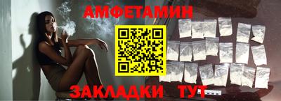 метамфетамин Кандалакша