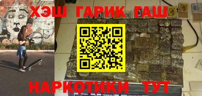 метамфетамин Кандалакша