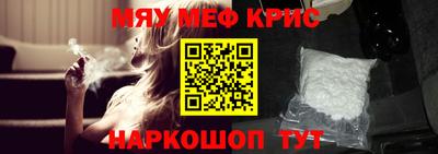 стаф Камышлов