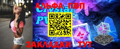метамфетамин Кандалакша