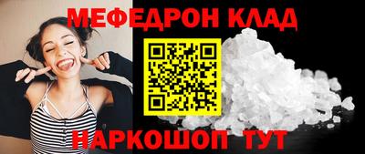 бутират Кингисепп
