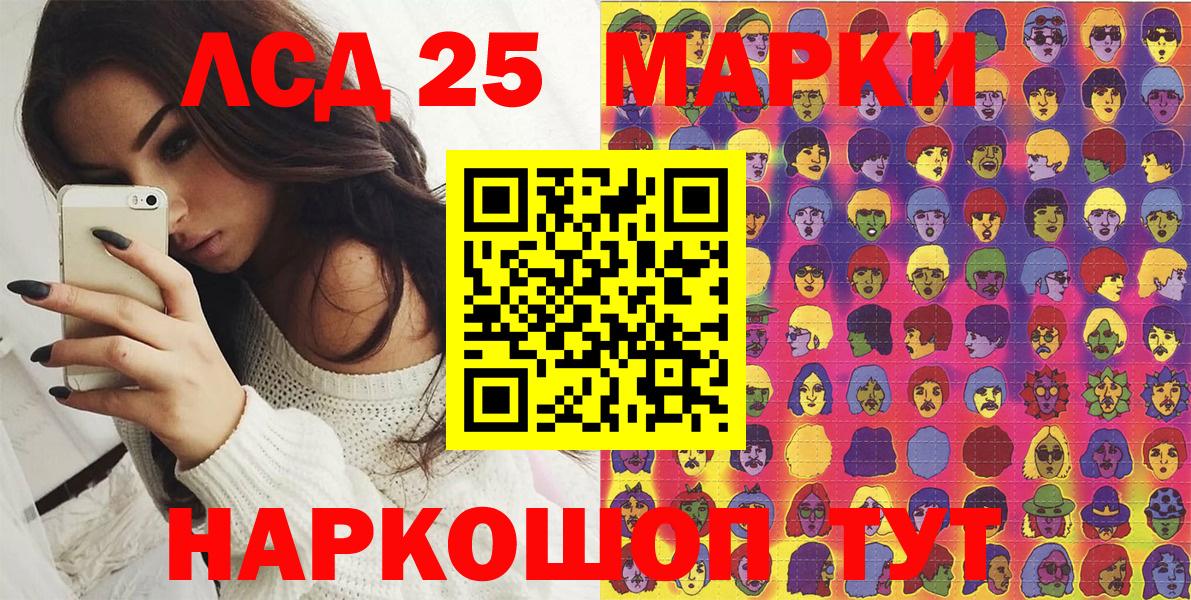 Наркотические марки 1,5мг  Наркотические марки 1,5мг  Наркотические марки  Кумертау  Вход с VPN 