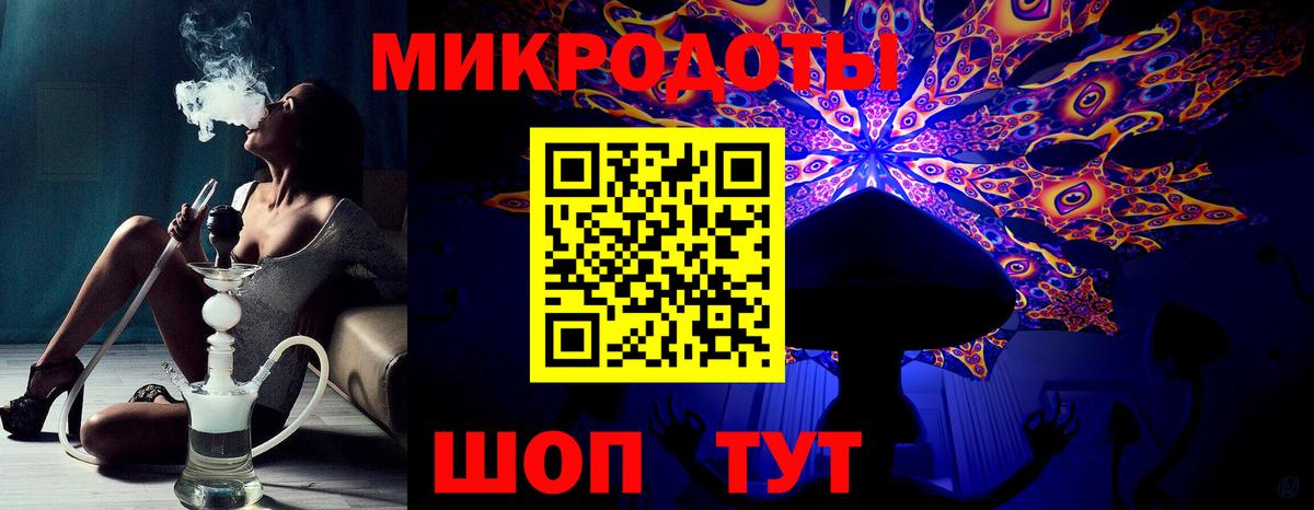 Кумертау  Галлюциногенные грибы Cubensis  Вход с VPN 