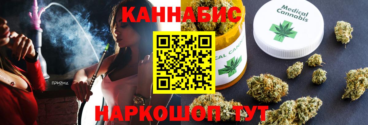 МАРИХУАНА LSD WEED  Канабис Amnesia  Вход с VPN  Кумертау  Бошки Шишки LSD WEED 