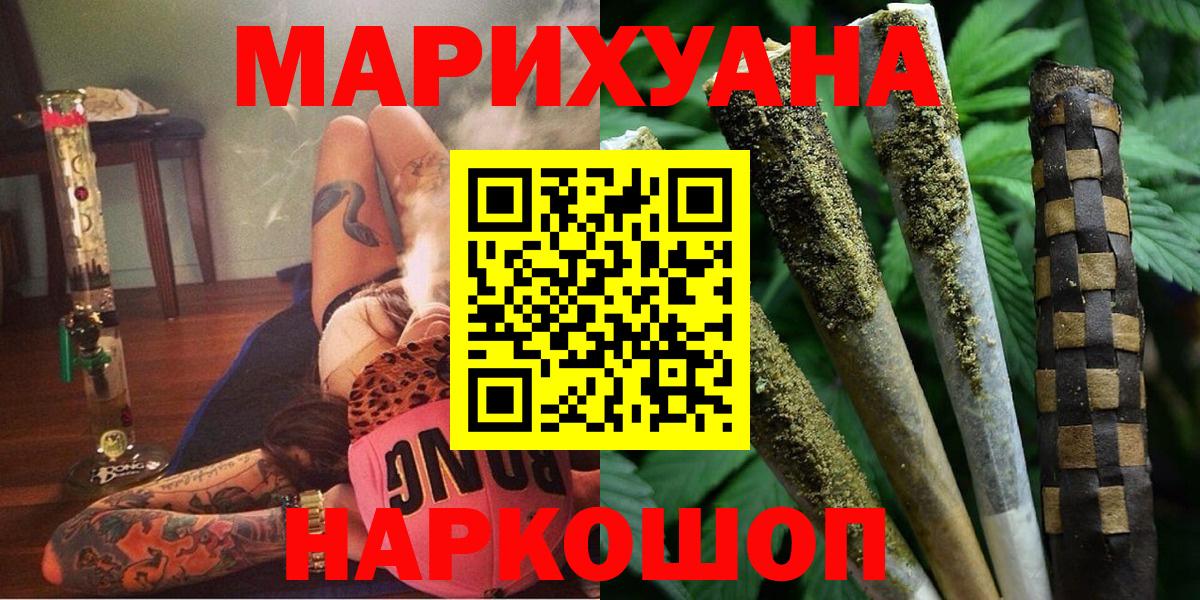 Бошки марихуана ГИДРОПОН Кумертау